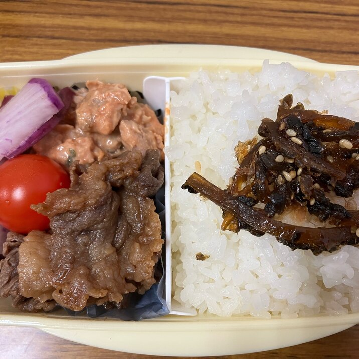 オーガニックレモン果汁で半額牛肉レモンステーキ!